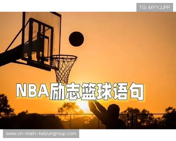 体育解说员：回顾那些经典语录与球星瞬间，体育 解说