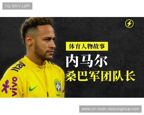 内马尔门前回敲制造第二次进攻，巴西连环猛攻不止